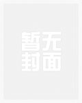 激荡1979!
